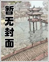 私人瑜伽教练漫画全集免费